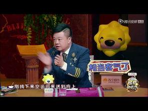 饭局的诱惑2在线观看,美食盛宴背后的精彩故事  第1张