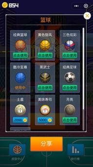 热血最新爆料小程序,揭秘热门话题背后的真相与内幕  第1张