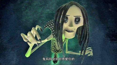 鬼妈妈电影在线观看,穿越幽冥的惊悚之旅  第1张