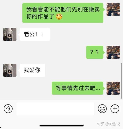 买瓜吃瓜事件网红,网红的瓜田奇遇记 第3张 买瓜吃瓜事件网红,网红的瓜田奇遇记 第3张