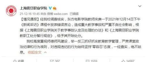 上海爆料新闻视频号,视频号揭露惊人内幕,真相令人震惊! 第2张 上海爆料新闻视频号,视频号揭露惊人内幕,真相令人震惊! 第2张