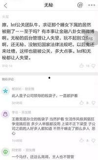 山东女子爆料新闻报道事件,揭露惊人真相,引发社会关注 第3张 山东女子爆料新闻报道事件,揭露惊人真相,引发社会关注 第3张
