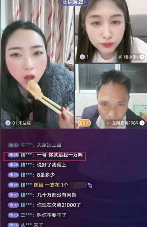 网红吃瓜视频游戏主播,网红吃瓜达人揭秘游戏主播幕后故事 第2张 网红吃瓜视频游戏主播,网红吃瓜达人揭秘游戏主播幕后故事 第2张